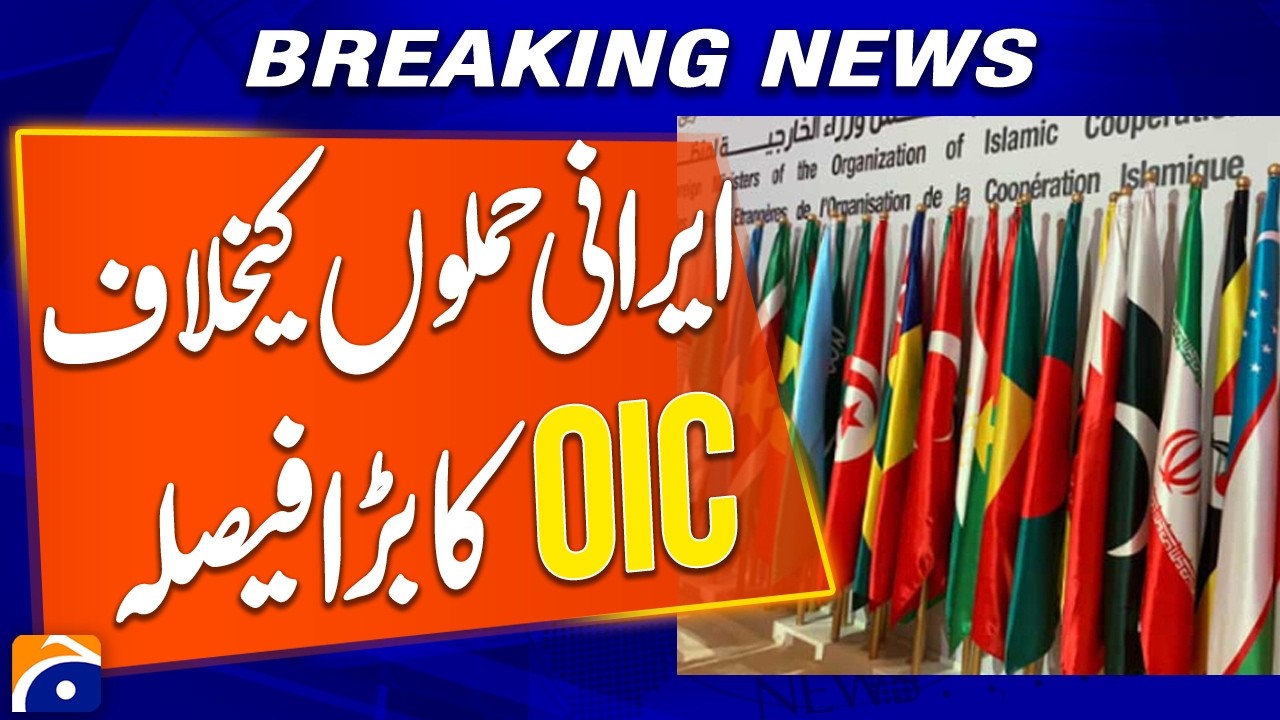 OIC's Major Decision Against Iranian Attacks | Breaking News | Geo News