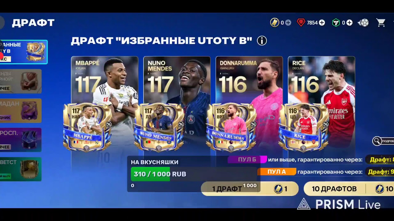 STREAM FC MOBILE 26 : # 20 . Понедельник день тяжёлый .