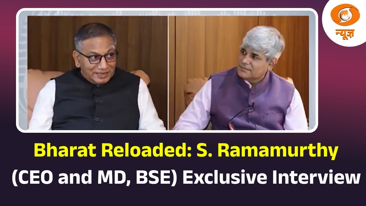 Bharat Reloaded: S. Ramamurthy(CEO and MD, BSE) Exclusive Interview | DD News