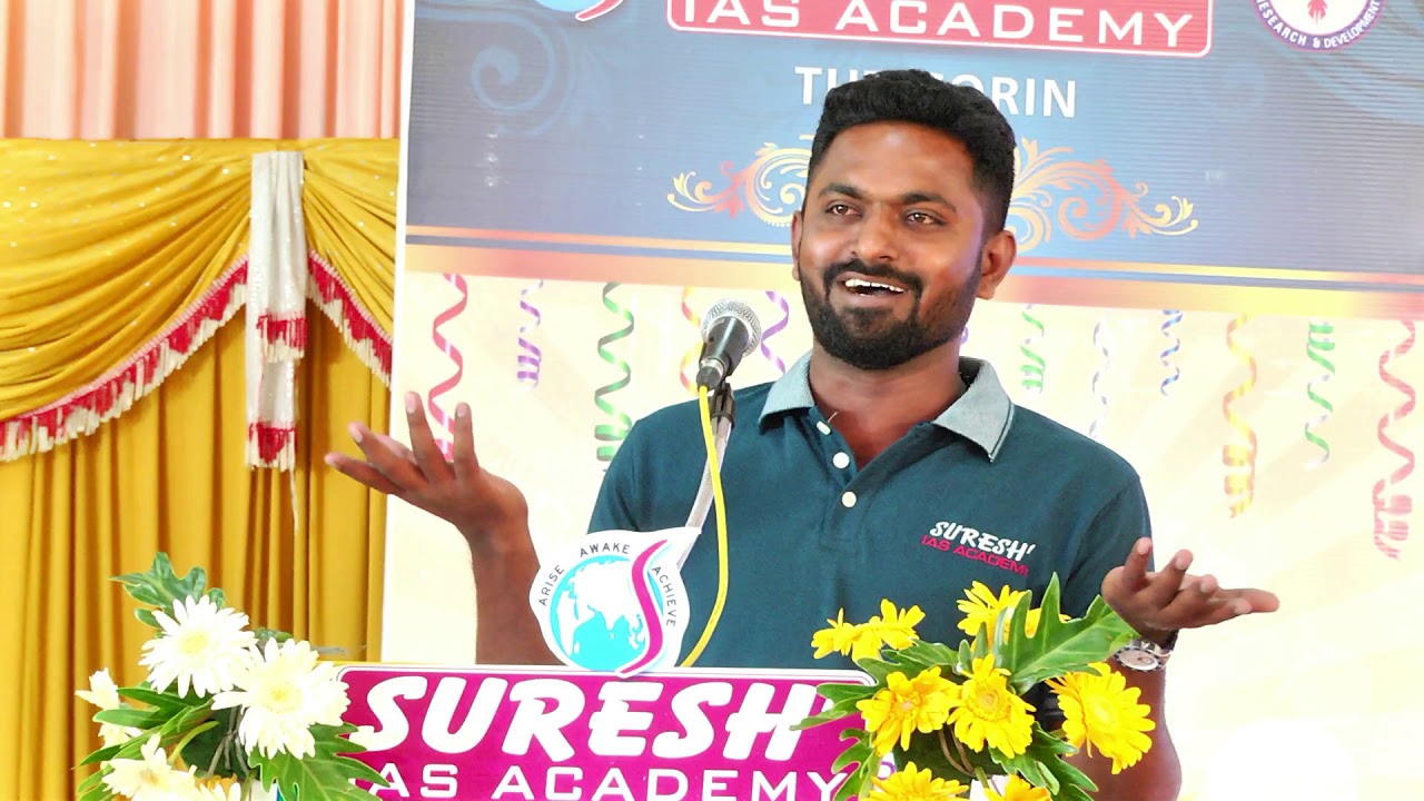 TNPSC VAO ACHIEVER SPEECH - Mr. Santhana Karuppu
