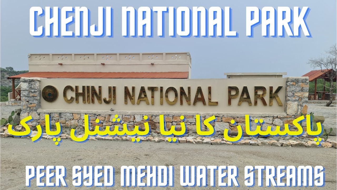 Chinji National Park II 4K Video II Peer Syed Sultan Mehdi Water Streams & Waterfall