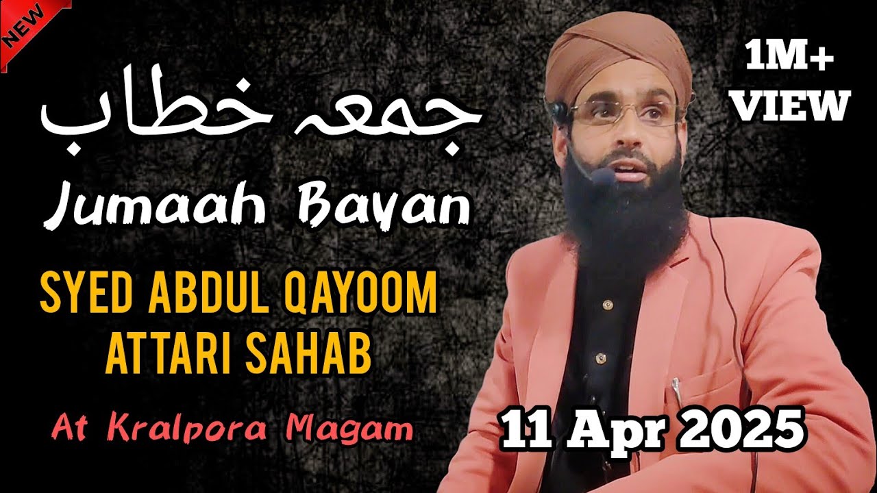11 Apr 2025 |😭Jumma Khitaab | By Moulana Abdul Qayoom Attari Sahab | At Kralpora Magam !Jummah Bayan