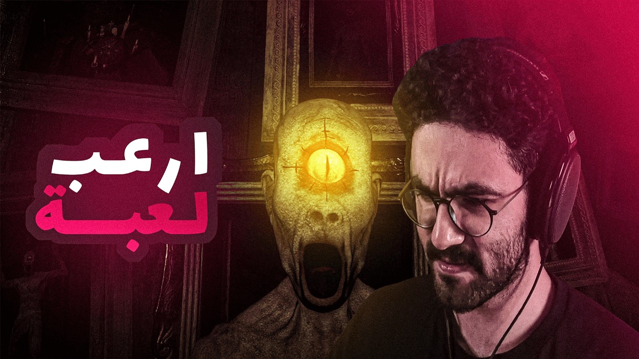 ِِAntichrist | ! المسيح الدجال