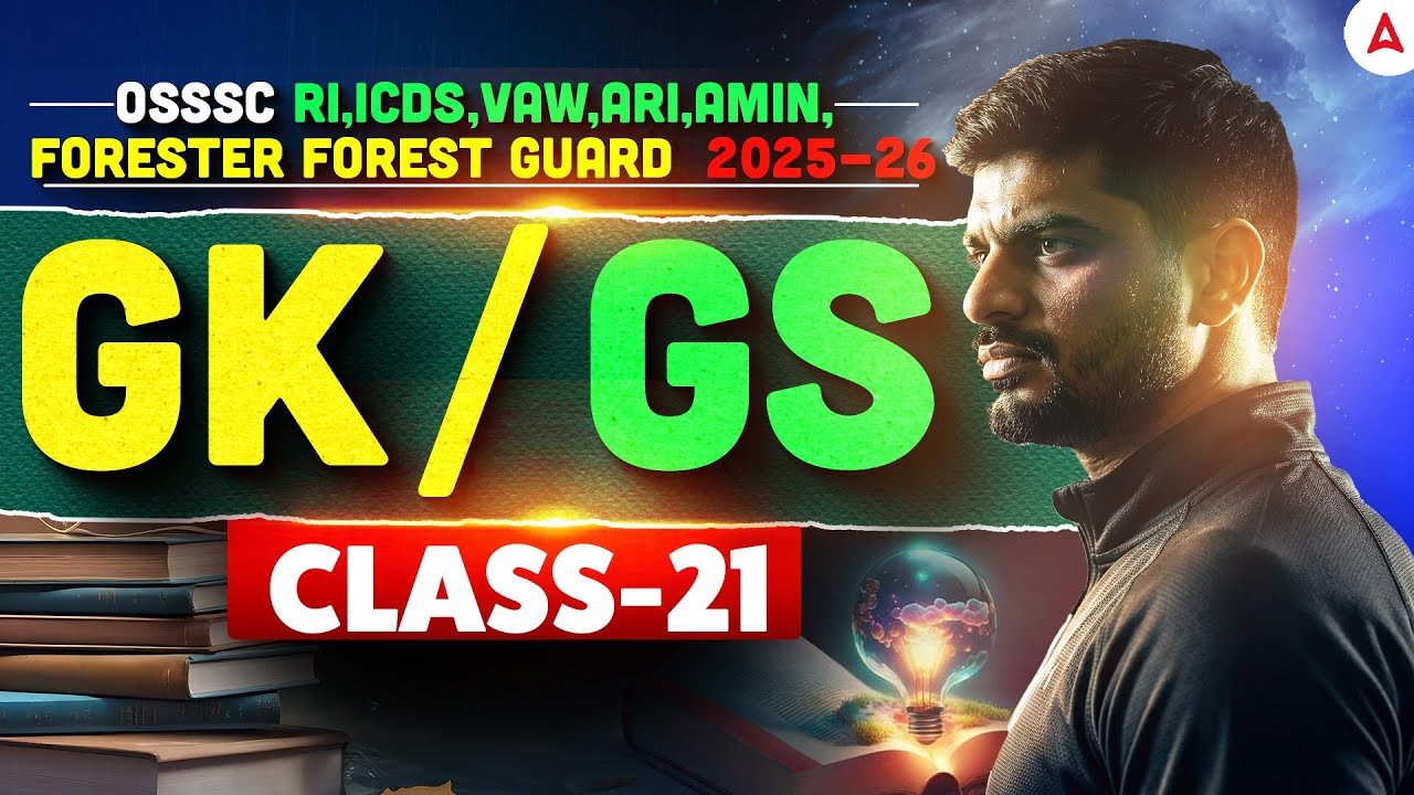 GK GS For RI ARI AMIN, ICDS, Forest Guard 2026 | RI ARI GK GS Questions by Bibhuti Sir #21