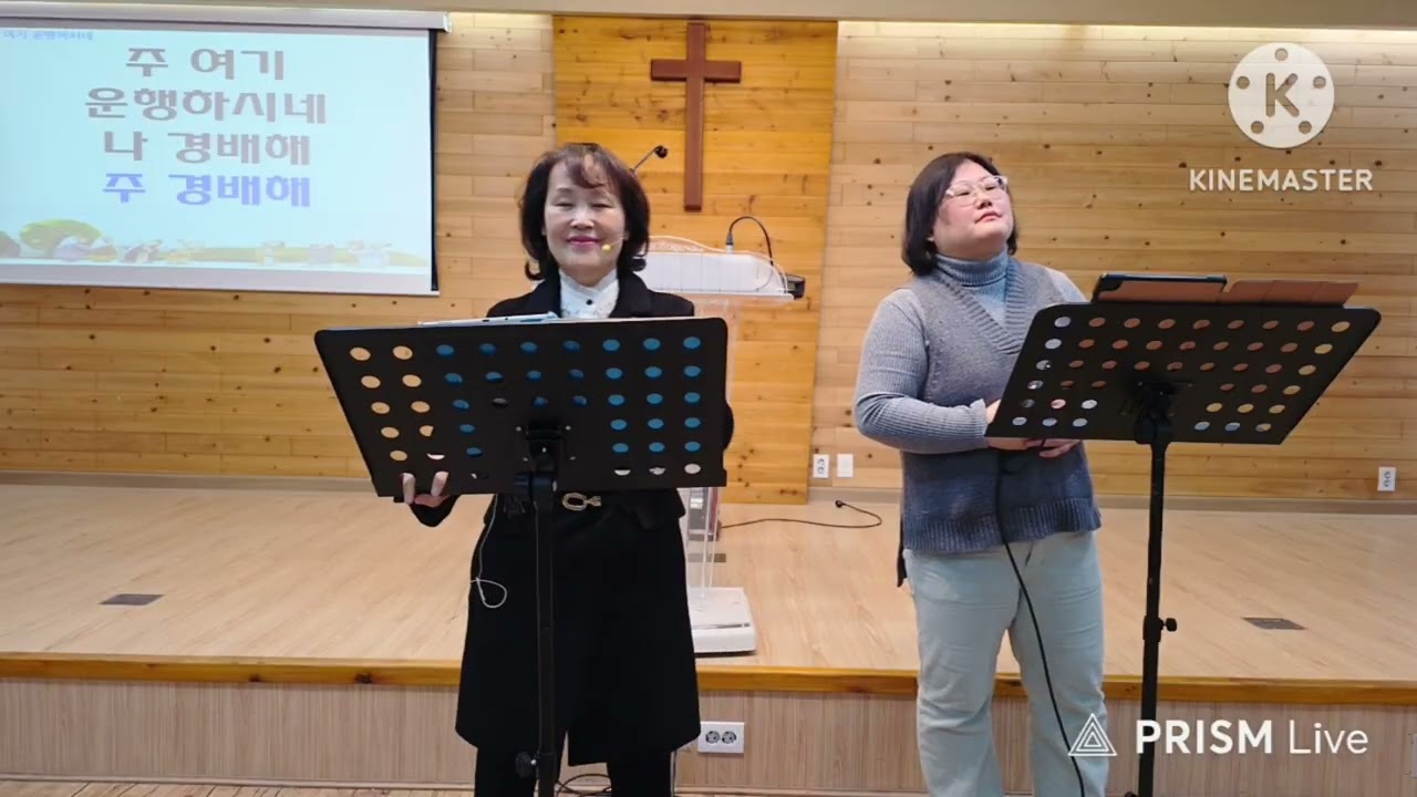 2026년 2월1일 주일예배 찬양 