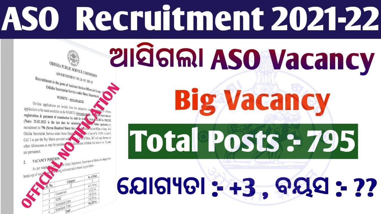 ASO Secretariat  vacancy Released //  Official Notification release // Total posts 796