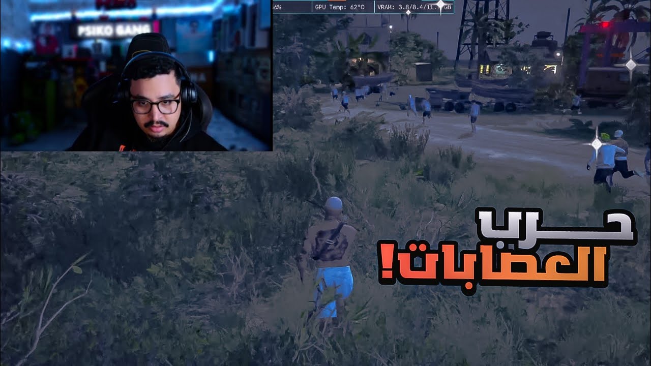 GTA RP #2 - CATENA | 🔥🤯 الحياة الواقعية :  حرب العصابات ☠ على الأسلحة
