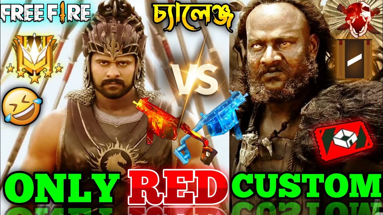 New Bahubali Free Fire Comedy Video Bengali 😂 || Desipola