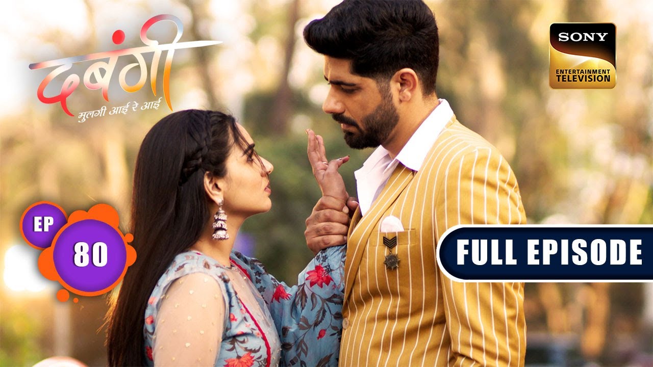Arya Ka Mazboot Iraada | Dabangii: Mulgii Aayi Re Aayi - Ep 80 | Full Episode | 16 Feb 2024