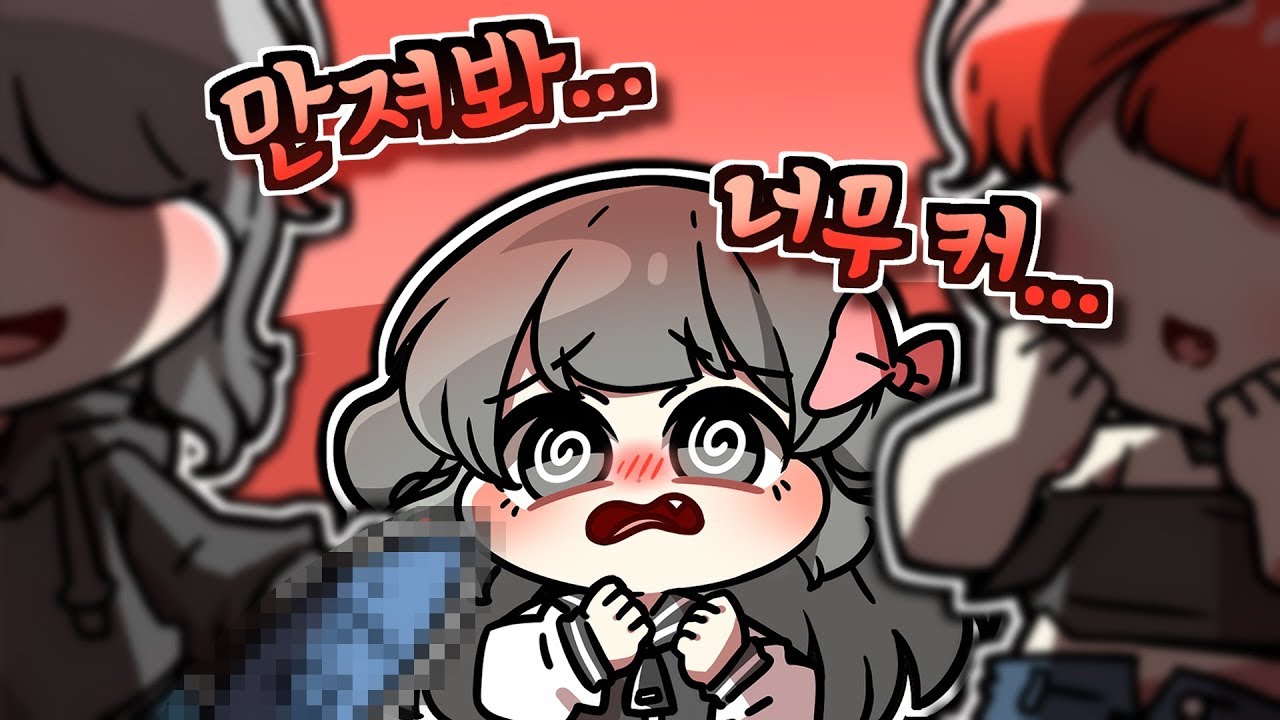 두분 지금 뭐하시는거에요!! w. 악녀 김규식