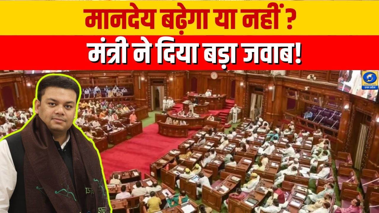 अनुदेशकों और शिक्षा मित्रों की वेतन वृद्धि पर आया बयान | Sandeep Singh Big Statement