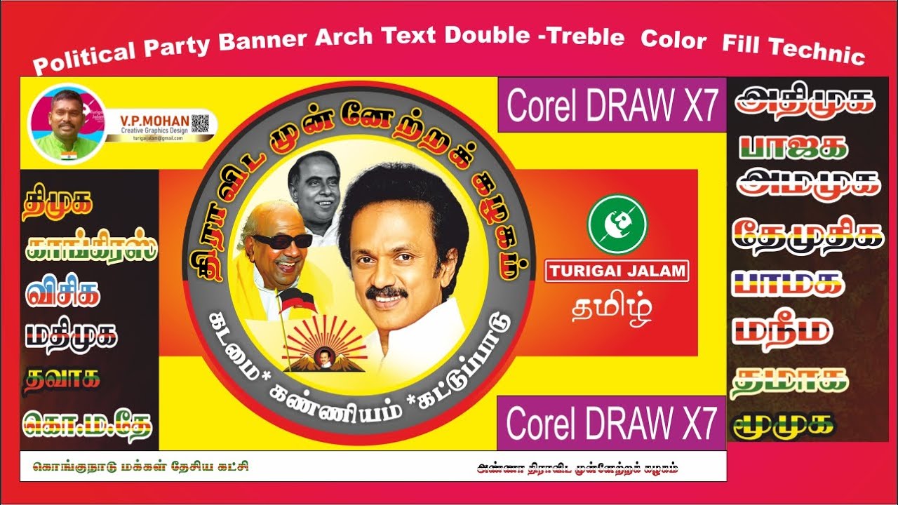 How to fill dual colours for curved letters - political party  arch banner text.