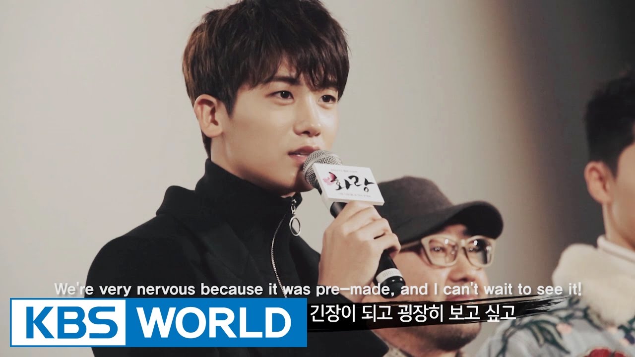 Drama 'Hwarang', The First Night Event