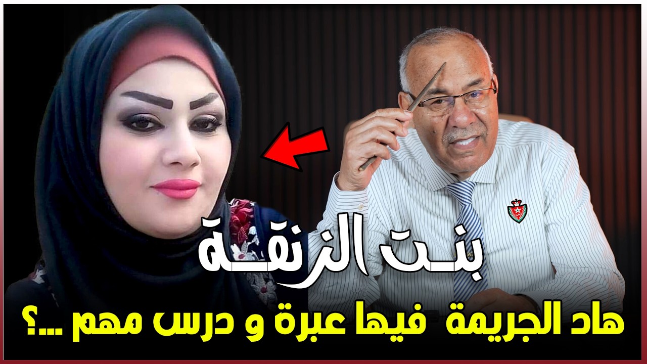 رمضان حلقة 11: 