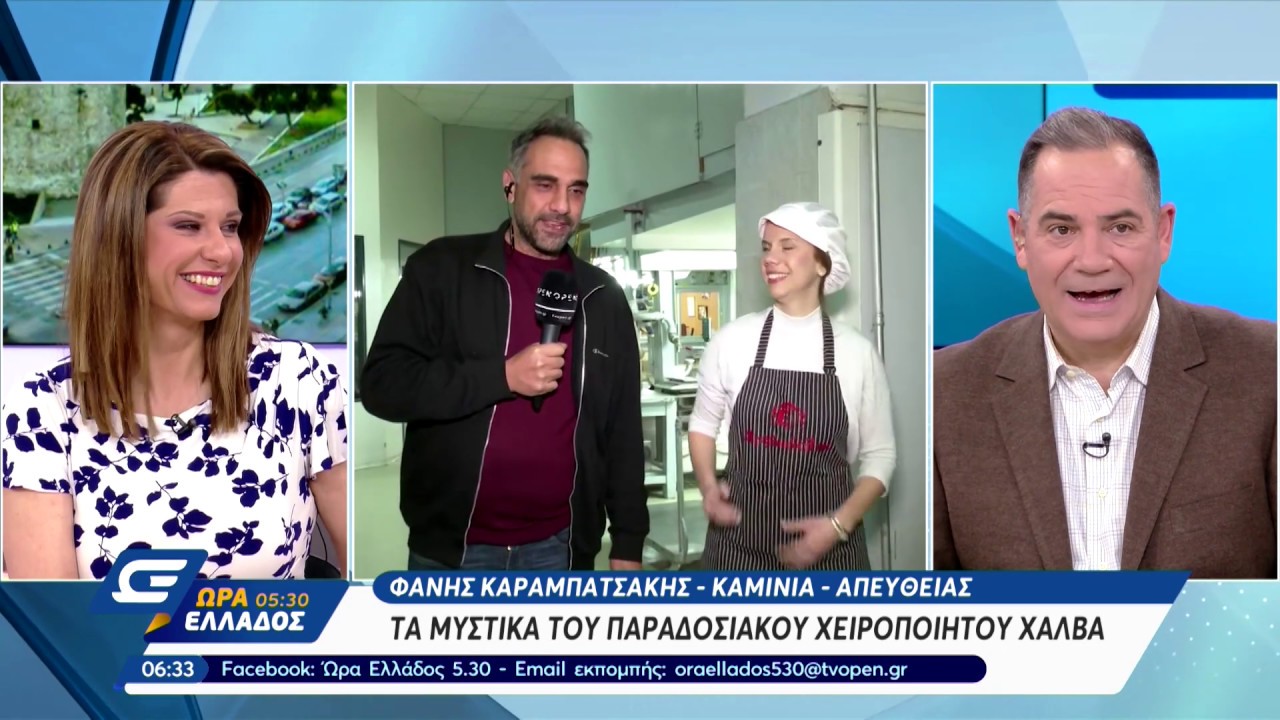 ORA ELLADOS Halvas ARGOUDELIS 01 04 19 - &Chi;&Alpha;&Lambda;&Beta;&Alpha;&Sigma; &Alpha;&Rho;&Gamma;&Omicron;&Upsilon;&Delta;&Epsilon;&Lambda;&Eta;&Sigma; LIVE OPEN