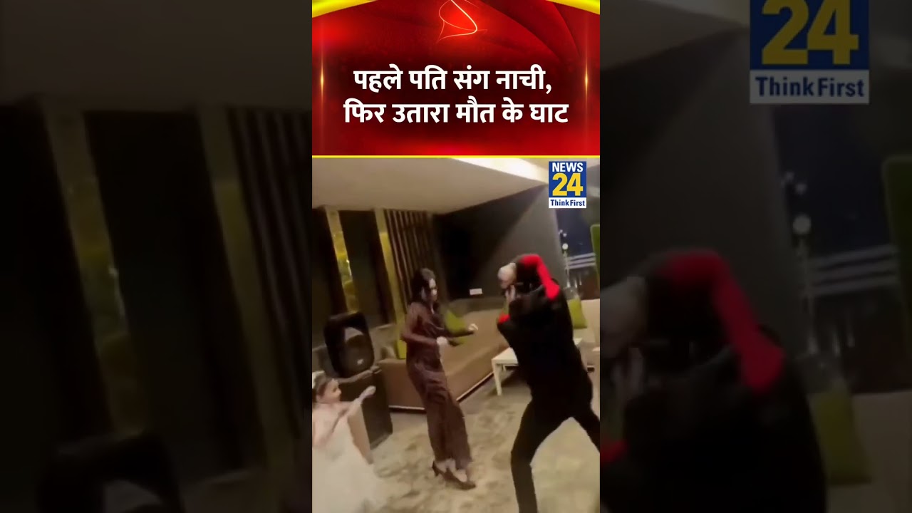 #meerutmurdercase #kaise kaise loge rhte hai 😡😡😡😡😡😡😡😡