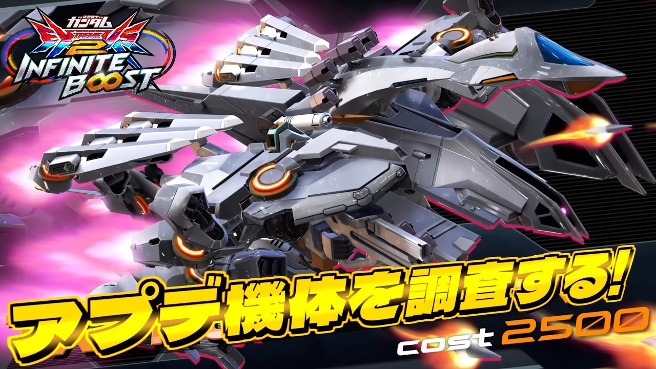 アリュゼウスとアプデ機体を触ってみる！【まゆら】【EXVSIB】【イニブ】【イニブ配信】