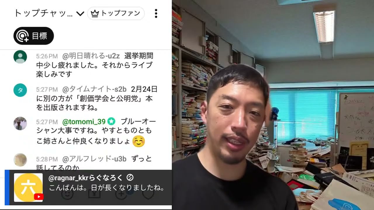 日曜の夕方って案外忙しいですよね＆明日からまた平日（当たり前）雑談