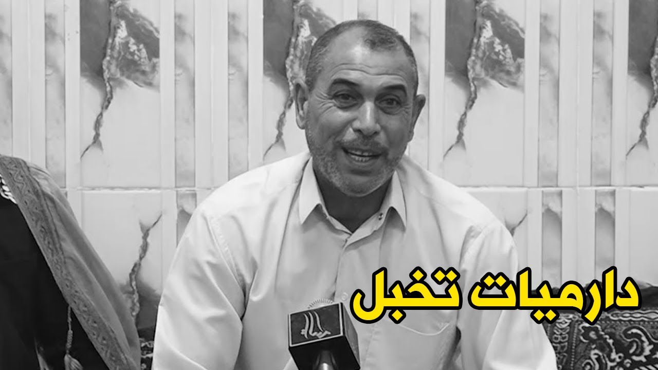 الشاعر خالد العوادي ادرج وشوف شلون عذبني فركاك شرط اله اكسر ضلوع بمحاضن وياك منتدى حجايات اهلنه