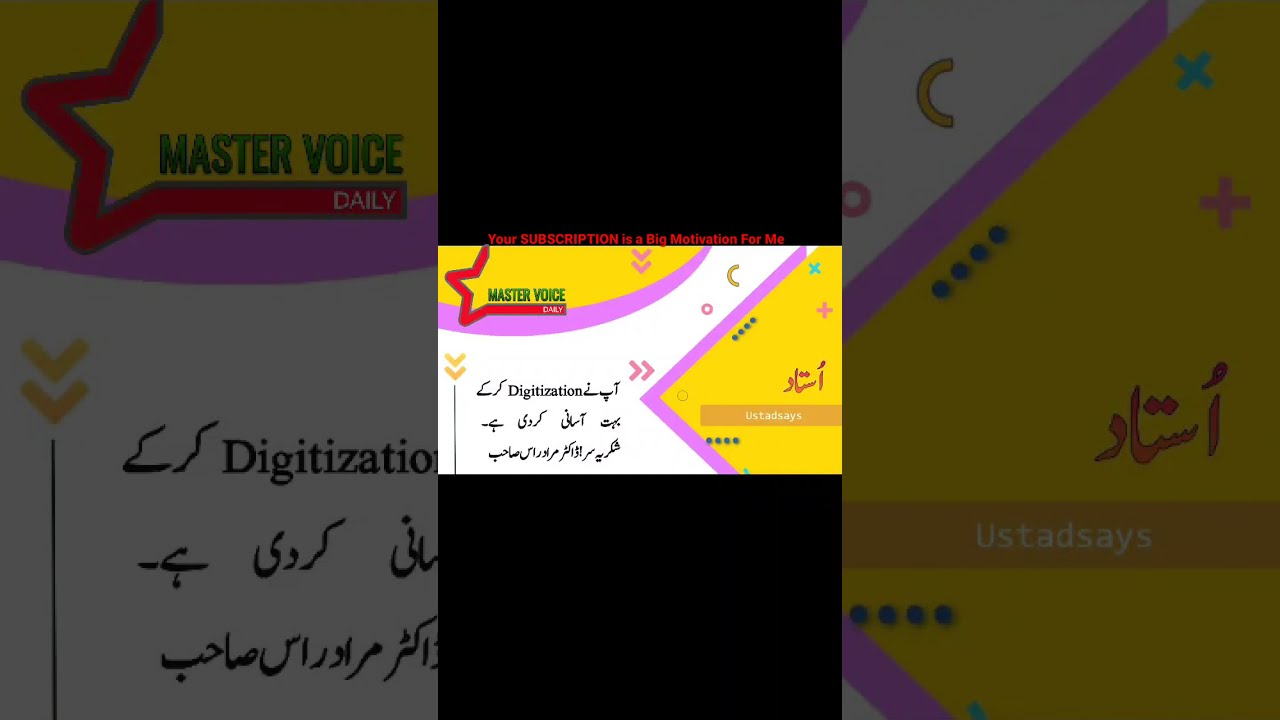 USTAD Says || Shukrya Dr Murad Ras For DIGITIZATION || SED PUNJAB