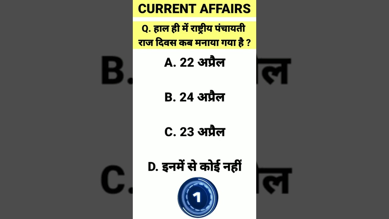 25 April 2022 Current Affairs | Daily Current Affairs - Current Affairs Point #shorts