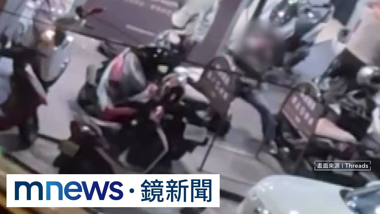 打牌起口角變鬥毆　6人騎樓打群架「安全帽互K」｜#鏡新聞