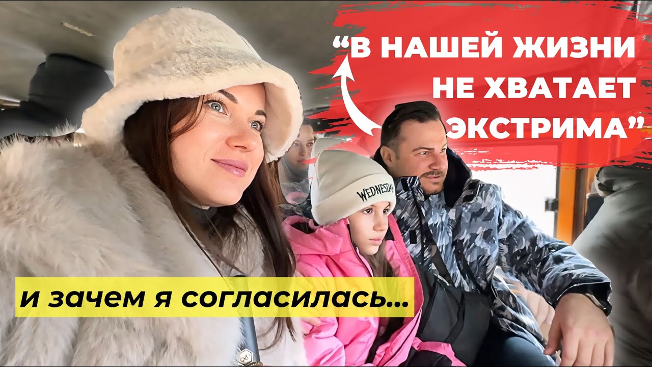 МЫ КРИЧИМ, А ЕМУ СМЕШНО 😩 ЗАЧЕМ Я ТОЛЬКО СОГЛАСИЛАСЬ?! Семья в Турции