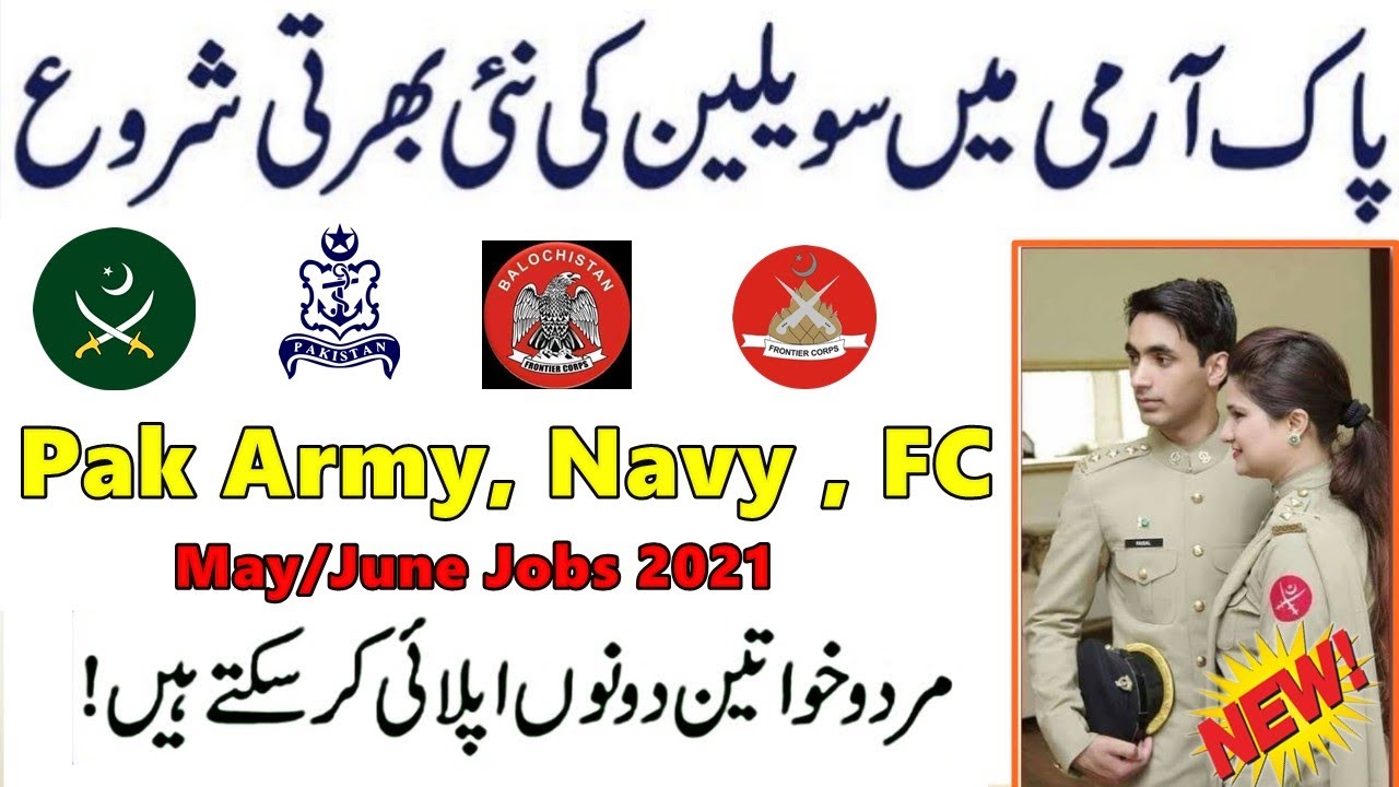 Pak Army Navy and FC Jobs 2021 - Pak Army Jobs 2021 soldier Matric base