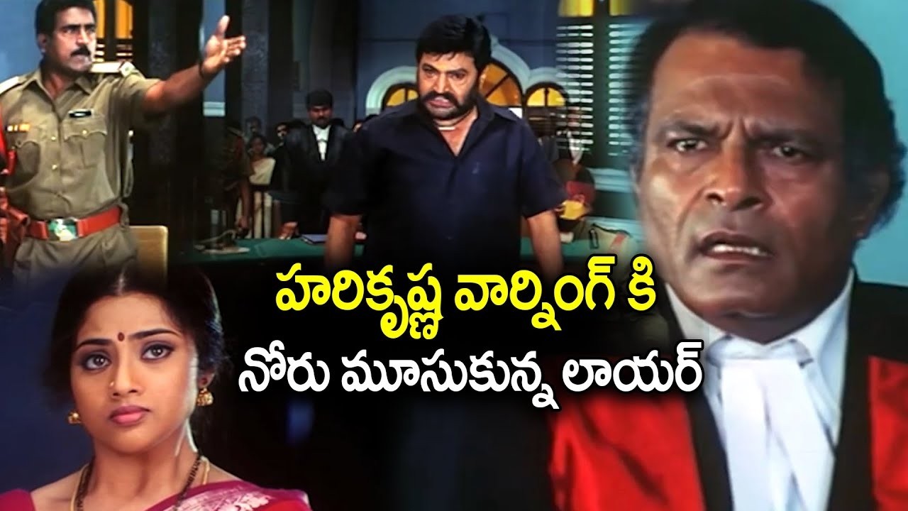 హరికృష్ణ వార్నింగ్.. |Harikrishna Blockbuster Movie Action Interesting Scene  Telugu Movies | iDream
