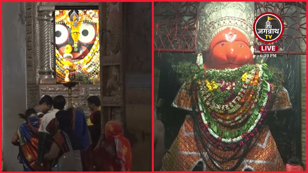 08-Mar श्रीहनुमानजी के संध्या आरती श्रीमंदिर दखिणद्वार से सीधा प्रसारण | Jay Jagannath TV Hindi