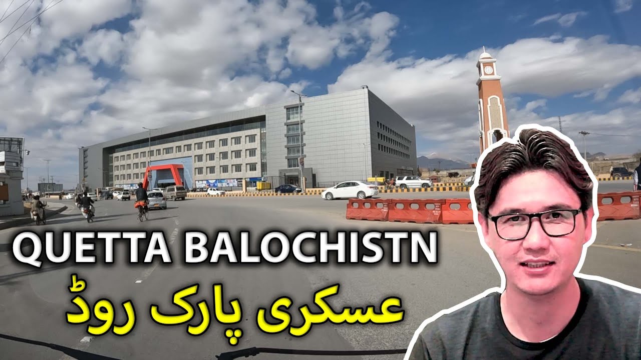 Askari Park Road Quetta Balochistan | Beautiful Quetta Pakistan