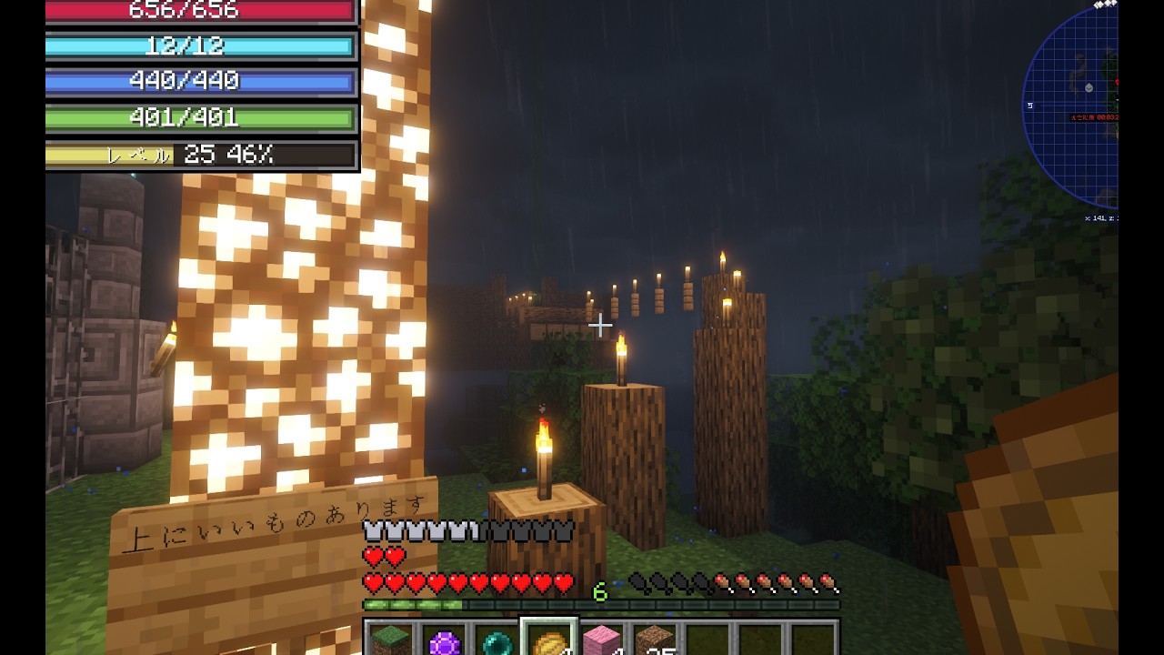 【マインクラフト】ただただ素材集め