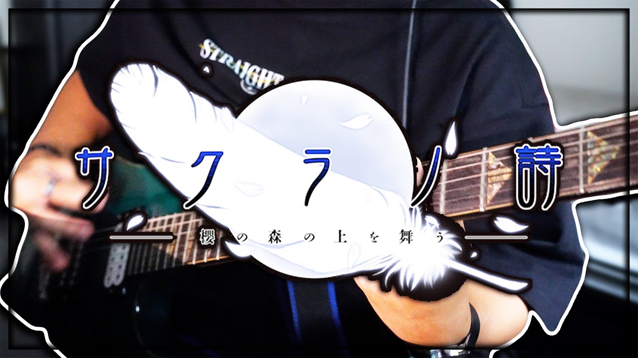 What If The Best Visual Novel Song Has A Rock Arrangement? 【櫻ノ詩 - はな】サクラノ詩 - 櫻の森の上を舞う - カバー