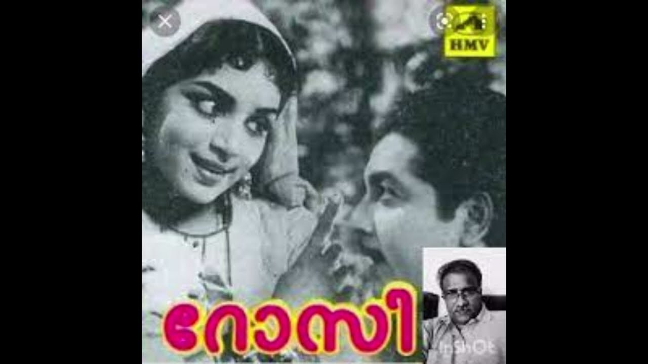 Alliyambal kadavil karaoke with lyrics by Niranjan