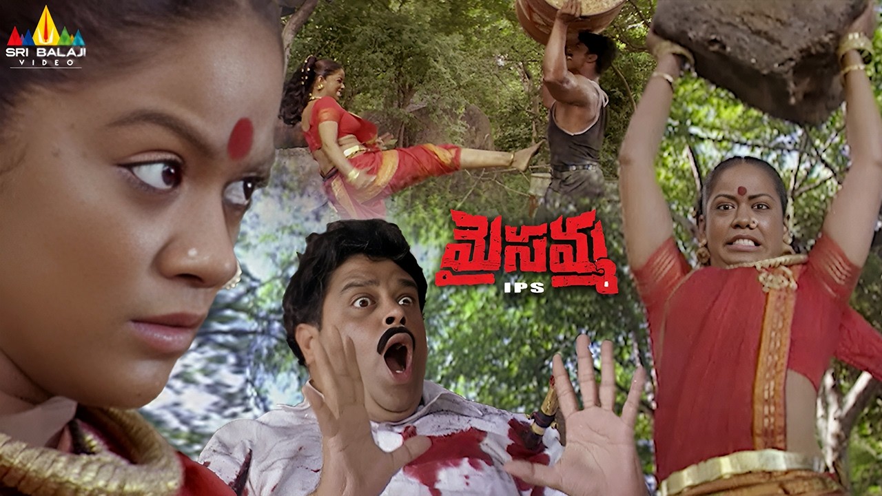 Mumaith Khan Mass Action Scenes Back to Back | Maisamma IPS | Sayaji Shinde | Sri Balaji Video