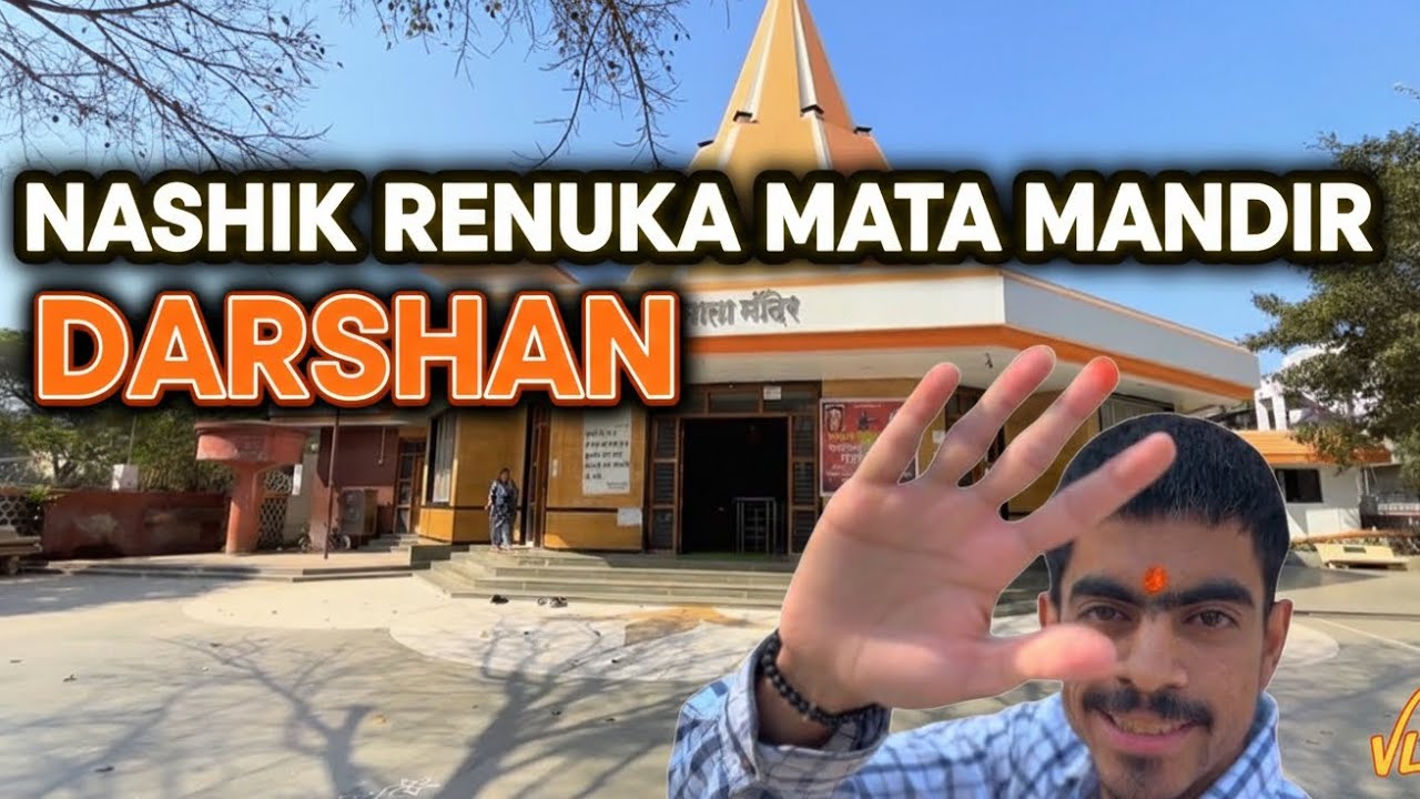 Nashik Mein Sakshat Shakti Peeth 🙏🏻| Renuka Mata mandir darshan ❤️🛕