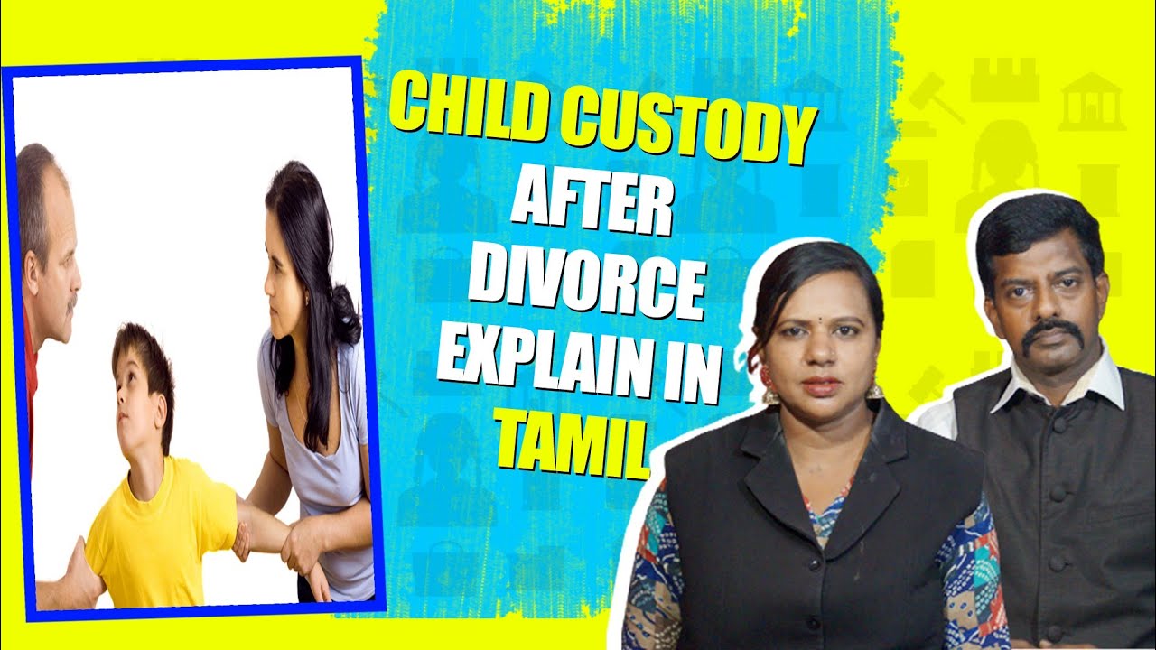 CHILD CUSTODY AFTER DIVORCE EXPLAIN IN TAMIL | RDK LAW INFO