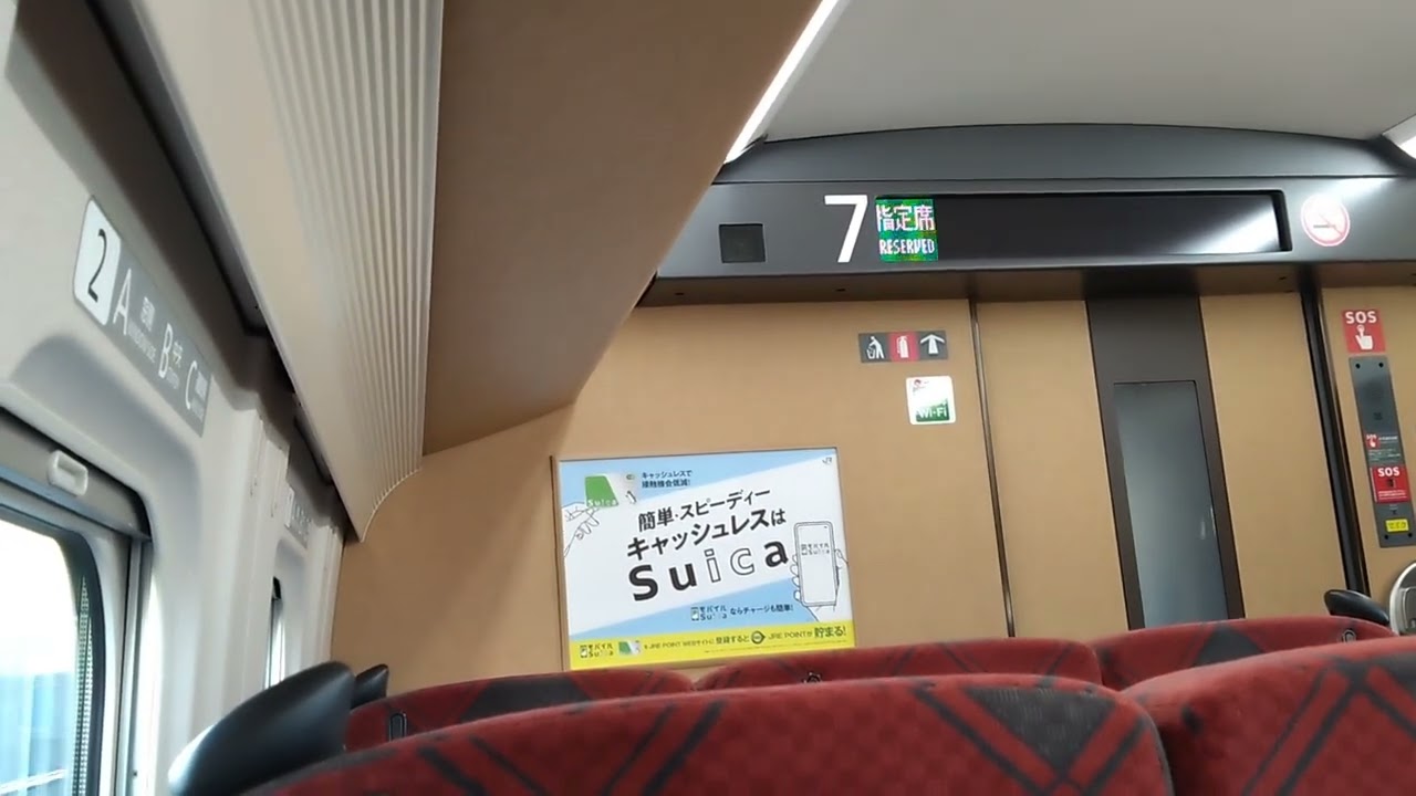 【車内放送】E7系北陸新幹線🚄はくたか552号東京行富山駅発車2024年10月14日撮影！！