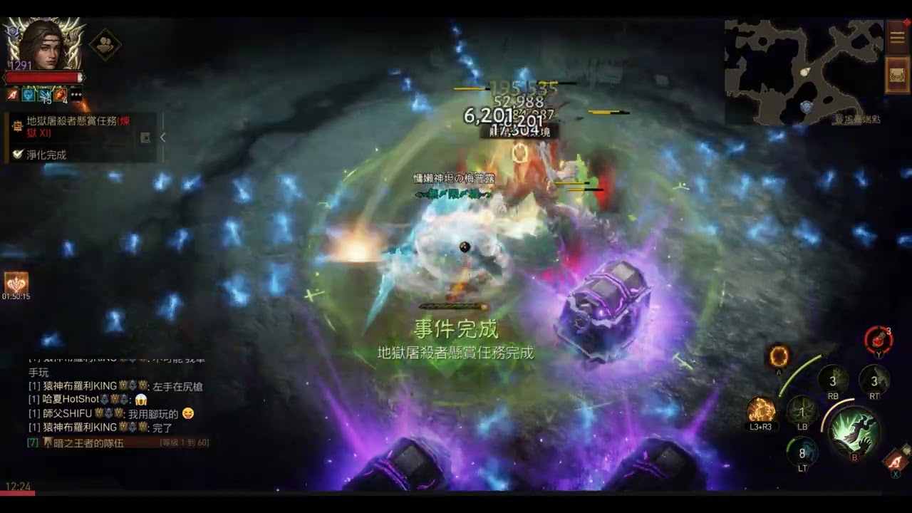 暗黑不朽-碗豆射手打屠殺者都不錯(應該是最高傷的配置=.=)
