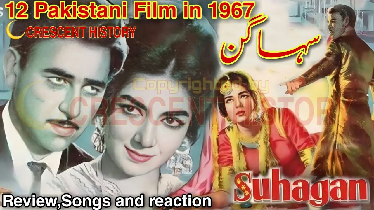 Suhagan | Suhagan 1967 | Urdu/Hindi | Pakistani Films | CRESCENT HISTORY
