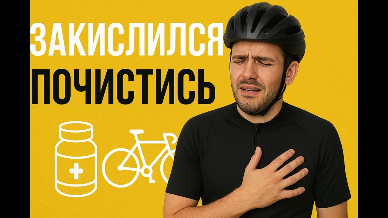 Как научиться утилизировать лактат в велоспорте. Примеры работ