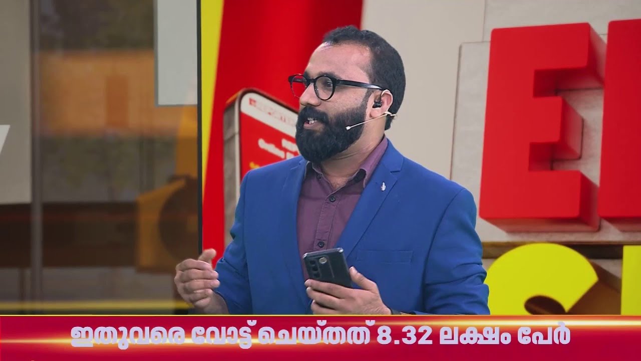 25 ലക്ഷത്തിലധികം ആളുകൾ സർവ്വേ പേജിലെത്തി, 8 ലക്ഷത്തിലധികം വോട്ടുകൾ രേഖപ്പെടുത്തി | Election Survey