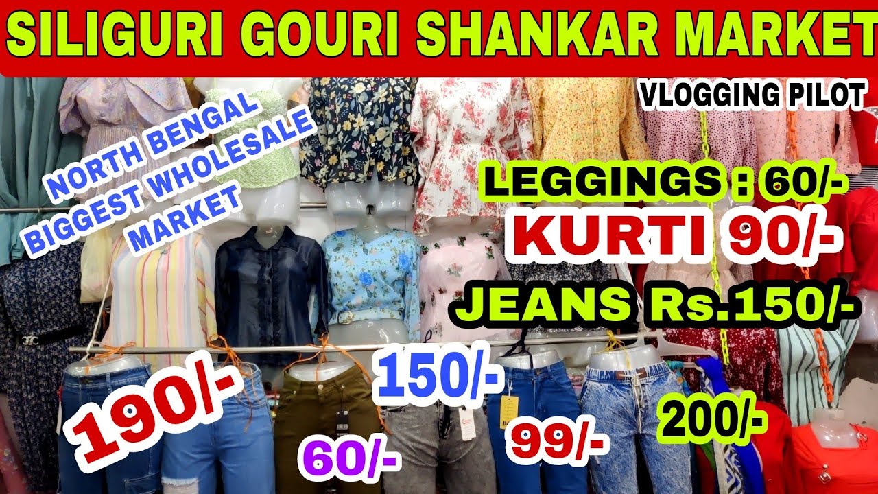 North Bengal Biggest Wholesale Market | Siliguri GOURI SHANKAR Market | Siliguri wholesale market