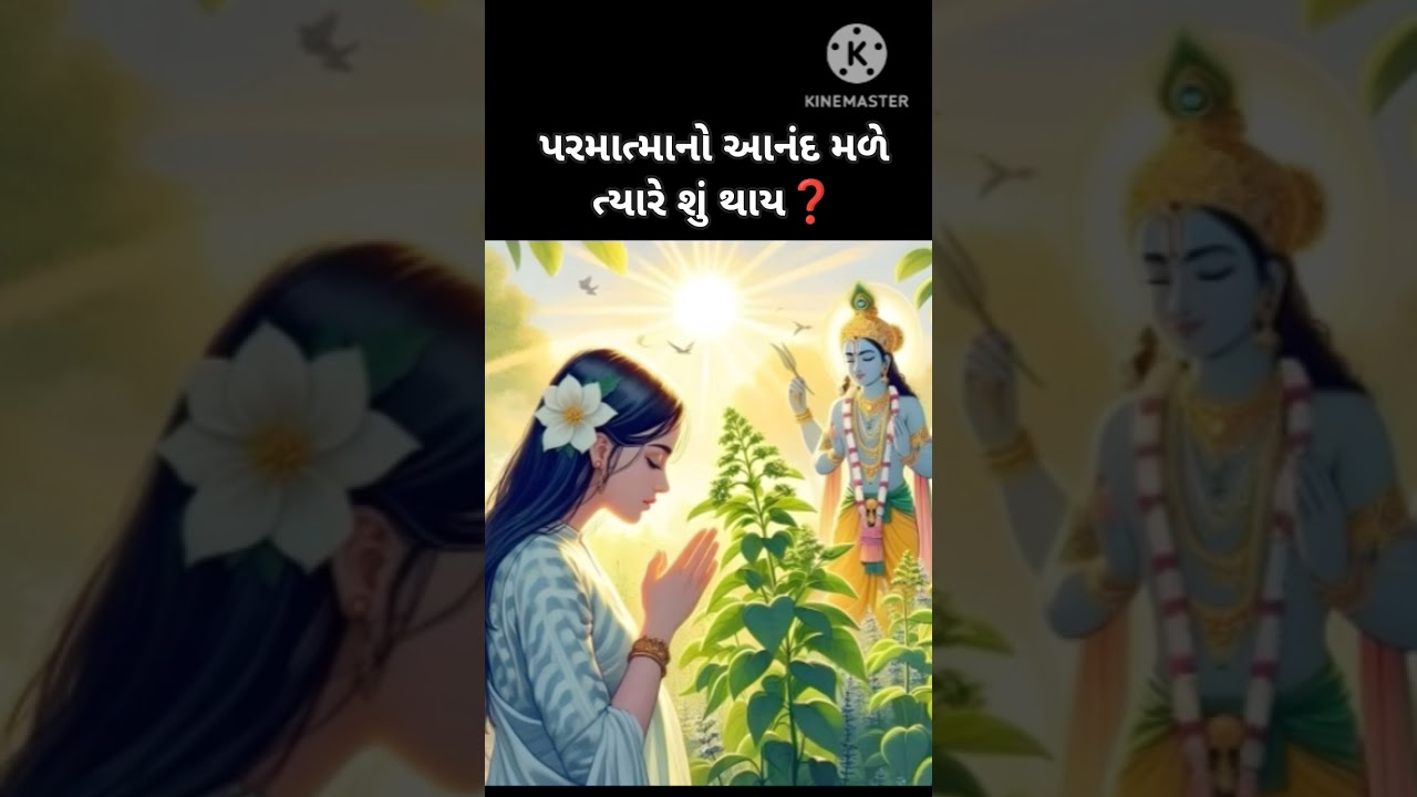@Mann Aaturi #shortvideo #shreenathji#vallabhsampraday #parmatma