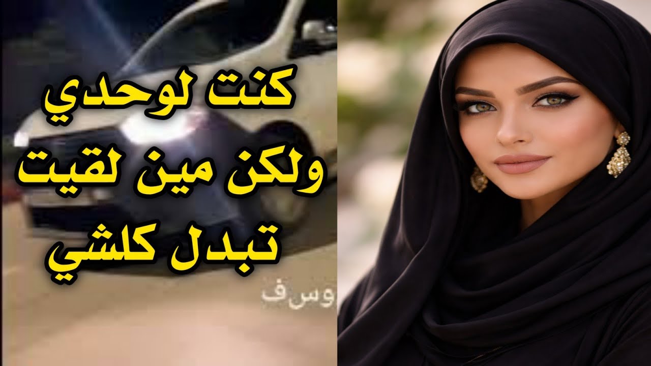 قصتي مع شيخي كنقولو غير بشويا ولكن هوا غير كيزيد يدفع كبير بزاف مقديتش عليه 
