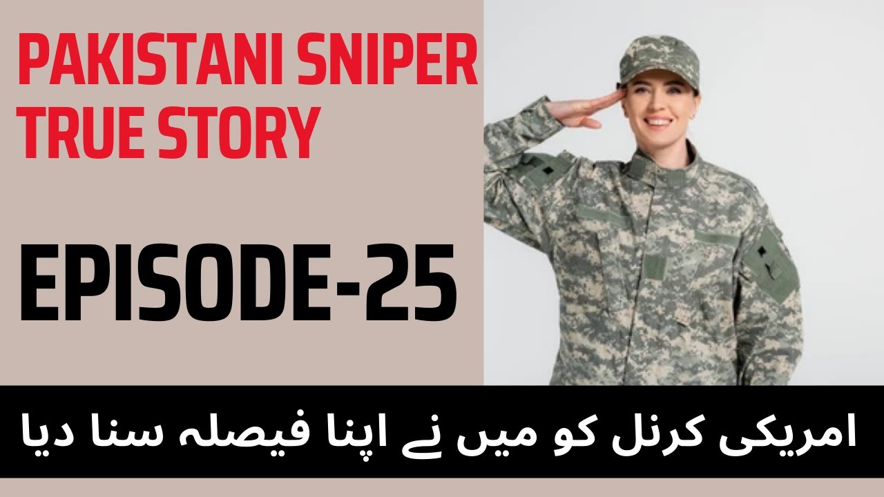 Sniper  | Episode 25 | Pakistani Sniper | True Story l امریکی کرنل کو میں نے اپنا فیصلہ سنا دیا