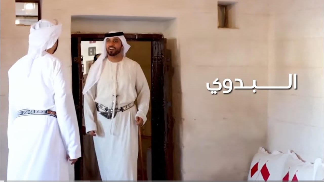 البدوي - فرقة المزيود الحربية [ أرشيفية ] ALMAZYOOD BAND
