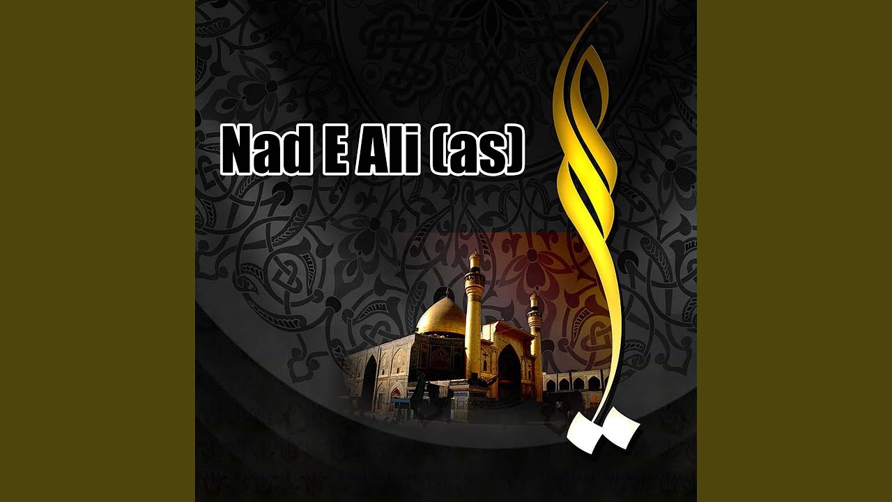 Nad E Ali (as)