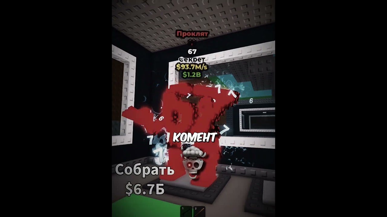 МЯУЛ ЗА ПОДПИСКУУУ😱  #roblox #robloxgame #brainrot #роблокс