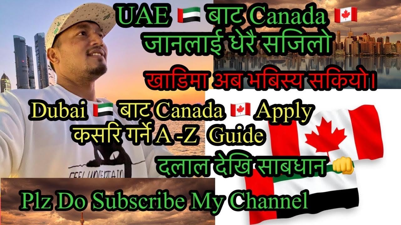 Nepali lay 2024 ma Canada 🇨🇦 Apply kaseri garne / UAE to Canada process A-Z guide for Nepali 2024